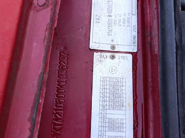 ВАЗ 2105 1989 в Вышгороде на Automoto.ua Красный ВАЗ 2105, объемом двигателя 1.3 л и пробегом 3 тыс. км за 468 $, фото 11 на Automoto.ua