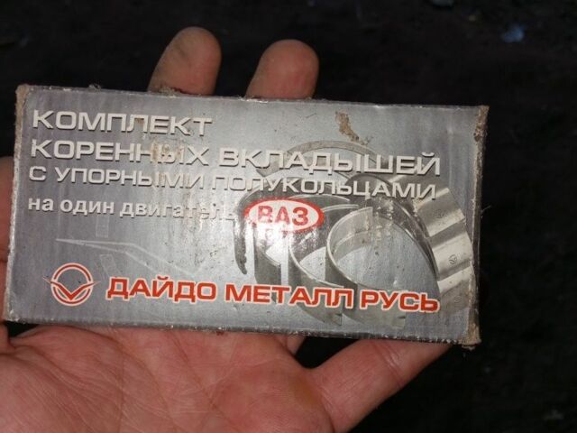 Красный ВАЗ 2105, объемом двигателя 0 л и пробегом 320 тыс. км за 450 $, фото 6 на Automoto.ua