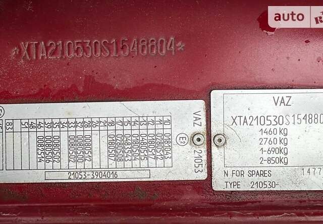 Красный ВАЗ 2105, объемом двигателя 0 л и пробегом 2 тыс. км за 7000 $, фото 34 на Automoto.ua