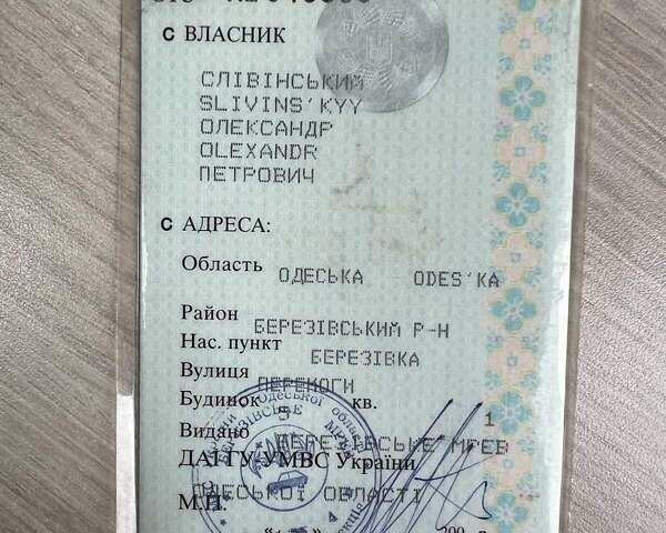 ВАЗ 2105, об'ємом двигуна 1.3 л та пробігом 111 тис. км за 500 $, фото 17 на Automoto.ua