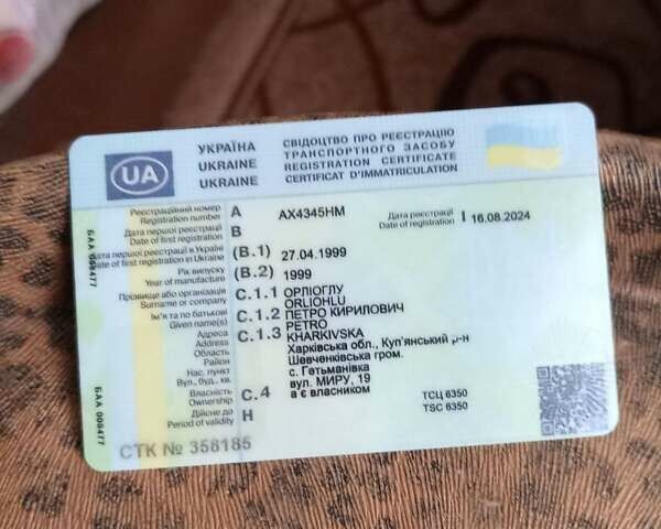 ВАЗ 2105 1999 в Шевченковом на Automoto.ua Синий ВАЗ 2105, объемом двигателя 1.5 л и пробегом 77 тыс. км за 1400 $, фото 2 на Automoto.ua