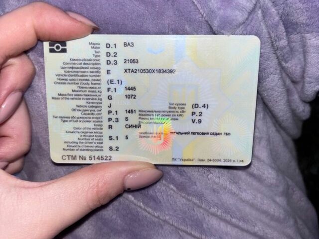 Синій ВАЗ 2105, об'ємом двигуна 1.5 л та пробігом 100 тис. км за 639 $, фото 6 на Automoto.ua