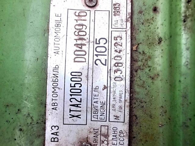 Зеленый ВАЗ 2105, объемом двигателя 1.3 л и пробегом 78 тыс. км за 38000 $, фото 13 на Automoto.ua
