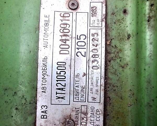 Зеленый ВАЗ 2105, объемом двигателя 1.3 л и пробегом 78 тыс. км за 850 $, фото 9 на Automoto.ua
