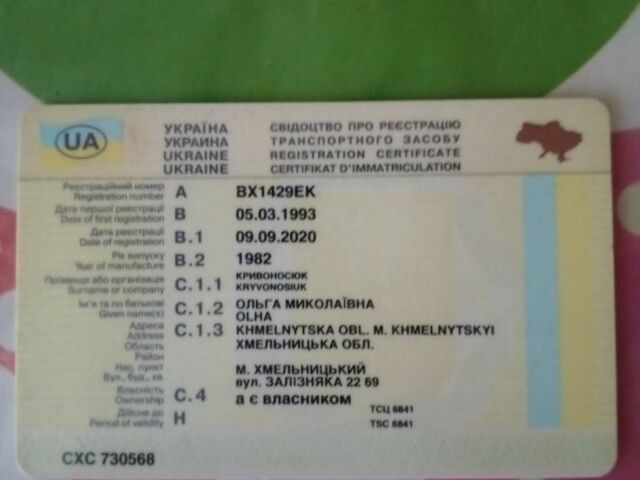 Білий ВАЗ 2106, об'ємом двигуна 1 л та пробігом 2 тис. км за 542 $, фото 4 на Automoto.ua