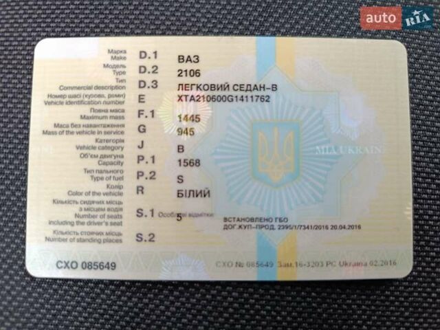 Белый ВАЗ 2106, объемом двигателя 1.6 л и пробегом 63 тыс. км за 1230 $, фото 1 на Automoto.ua
