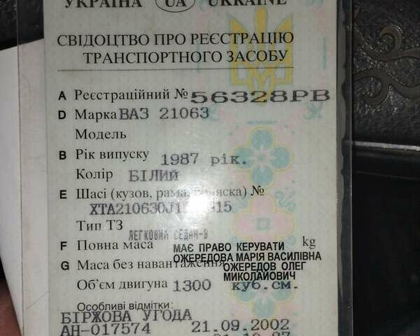 Белый ВАЗ 2106, объемом двигателя 1.29 л и пробегом 70 тыс. км за 1270 $, фото 1 на Automoto.ua