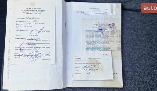 Білий ВАЗ 2106, об'ємом двигуна 0 л та пробігом 50 тис. км за 3999 $, фото 31 на Automoto.ua