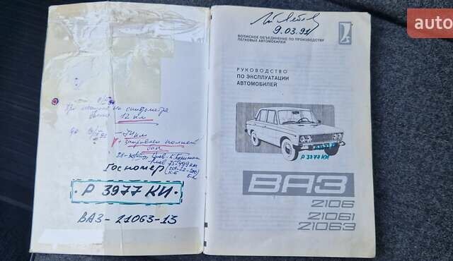 ВАЗ 2106 1991 у Києві на Automoto.ua Білий ВАЗ 2106, об'ємом двигуна 0 л та пробігом 50 тис. км за 4000 $, фото 27 на Automoto.ua