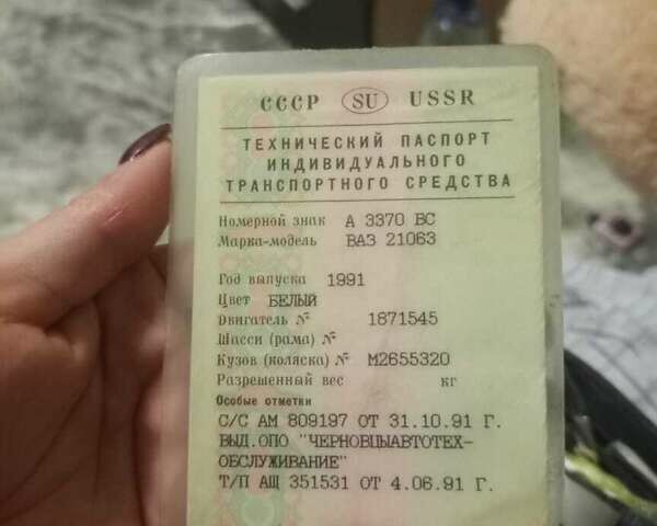 Белый ВАЗ 2106, объемом двигателя 1.6 л и пробегом 250 тыс. км за 450 $, фото 5 на Automoto.ua