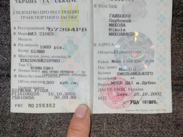 Білий ВАЗ 2106, об'ємом двигуна 0 л та пробігом 1000 тис. км за 400 $, фото 1 на Automoto.ua