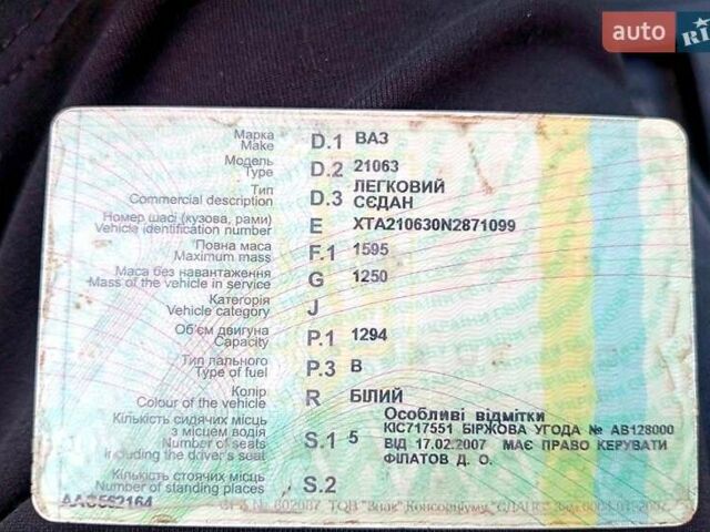 Белый ВАЗ 2106, объемом двигателя 1.3 л и пробегом 200 тыс. км за 550 $, фото 5 на Automoto.ua