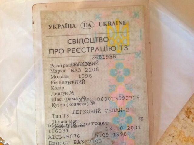 Белый ВАЗ 2106, объемом двигателя 13 л и пробегом 127 тыс. км за 400 $, фото 9 на Automoto.ua