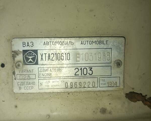 Бежевий ВАЗ 2106, об'ємом двигуна 0 л та пробігом 300 тис. км за 1000 $, фото 8 на Automoto.ua