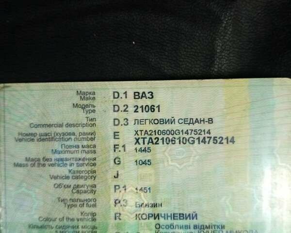 Бежевый ВАЗ 2106, объемом двигателя 1.5 л и пробегом 300 тыс. км за 1200 $, фото 2 на Automoto.ua
