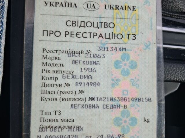 Бежевий ВАЗ 2106, об'ємом двигуна 0 л та пробігом 100 тис. км за 200 $, фото 6 на Automoto.ua