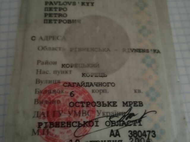 Бежевый ВАЗ 2106, объемом двигателя 0 л и пробегом 360 тыс. км за 429 $, фото 7 на Automoto.ua