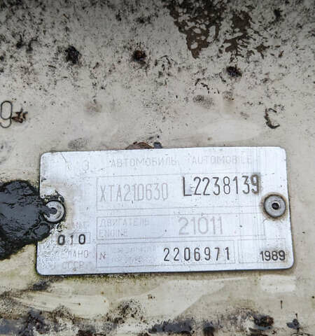 Бежевый ВАЗ 2106, объемом двигателя 0 л и пробегом 19 тыс. км за 566 $, фото 11 на Automoto.ua