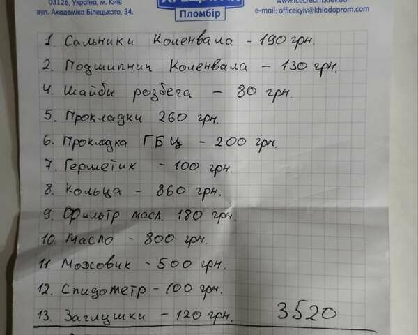 Бежевий ВАЗ 2106, об'ємом двигуна 1.3 л та пробігом 60 тис. км за 750 $, фото 1 на Automoto.ua