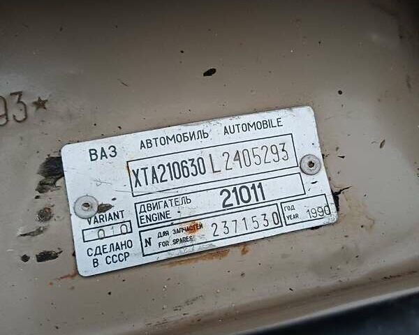 Бежевий ВАЗ 2106, об'ємом двигуна 1.3 л та пробігом 130 тис. км за 999 $, фото 6 на Automoto.ua