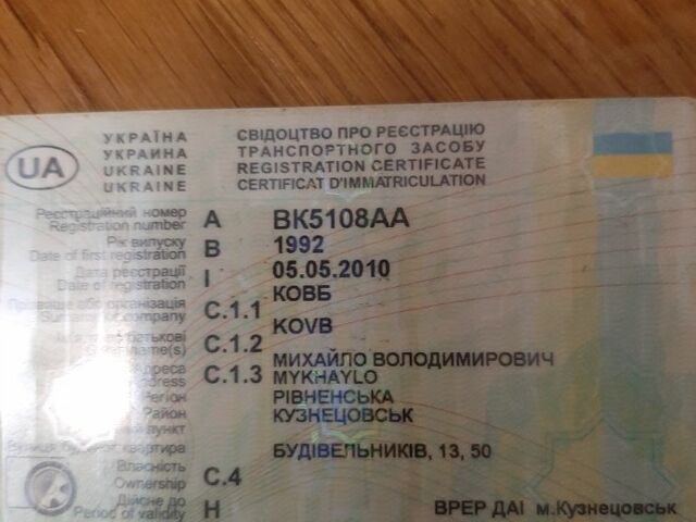 Бежевый ВАЗ 2106, объемом двигателя 0 л и пробегом 165 тыс. км за 300 $, фото 8 на Automoto.ua