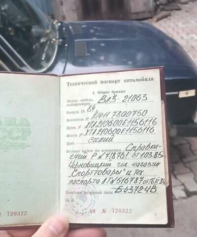 Фиолетовый ВАЗ 2106, объемом двигателя 0 л и пробегом 700 тыс. км за 700 $, фото 1 на Automoto.ua