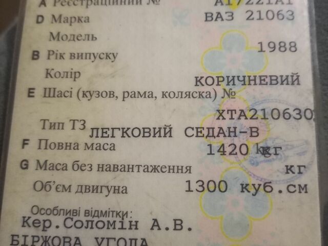 Коричневий ВАЗ 2106, об'ємом двигуна 1 л та пробігом 3 тис. км за 250 $, фото 6 на Automoto.ua