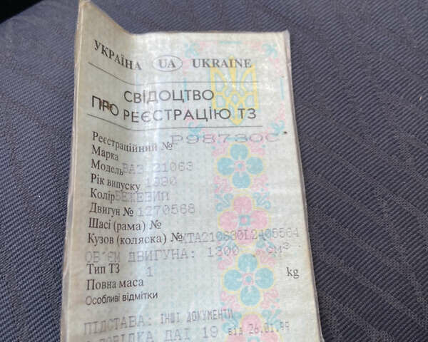 Коричневый ВАЗ 2106, объемом двигателя 1.3 л и пробегом 3 тыс. км за 480 $, фото 6 на Automoto.ua