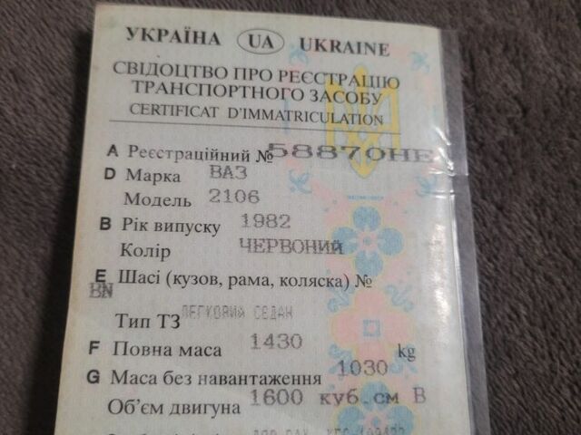 Красный ВАЗ 2106, объемом двигателя 1.6 л и пробегом 200 тыс. км за 398 $, фото 6 на Automoto.ua