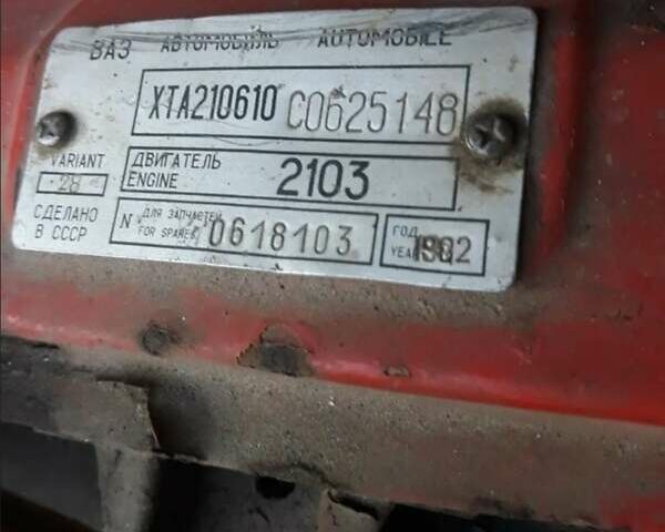 Красный ВАЗ 2106, объемом двигателя 1.3 л и пробегом 96 тыс. км за 900 $, фото 5 на Automoto.ua