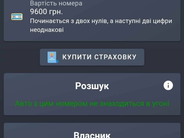 Червоний ВАЗ 2106, об'ємом двигуна 0.16 л та пробігом 2 тис. км за 750 $, фото 2 на Automoto.ua