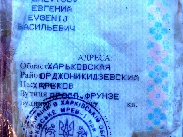 ВАЗ 2106, об'ємом двигуна 1.7 л та пробігом 0 тис. км за 480 $, фото 9 на Automoto.ua