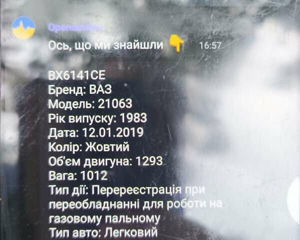 Желтый ВАЗ 2106, объемом двигателя 1.29 л и пробегом 70 тыс. км за 290 $, фото 1 на Automoto.ua