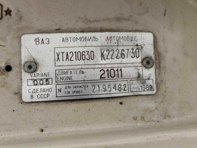 Жовтий ВАЗ 2106, об'ємом двигуна 1.5 л та пробігом 148 тис. км за 1000 $, фото 10 на Automoto.ua