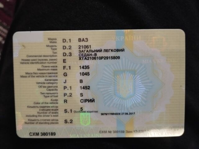 Сірий ВАЗ 2106, об'ємом двигуна 1.5 л та пробігом 709 тис. км за 473 $, фото 1 на Automoto.ua