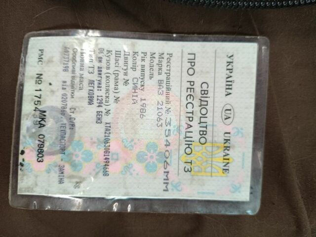 Синий ВАЗ 2106, объемом двигателя 0 л и пробегом 200 тыс. км за 450 $, фото 7 на Automoto.ua