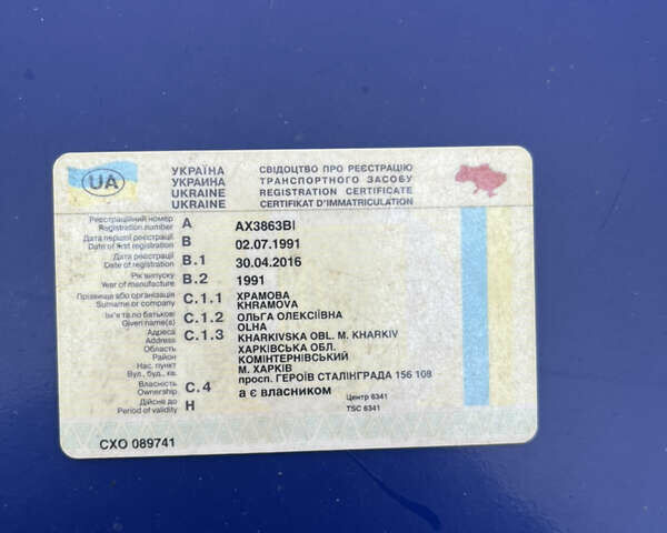 Синій ВАЗ 2106, об'ємом двигуна 1.3 л та пробігом 500 тис. км за 590 $, фото 9 на Automoto.ua