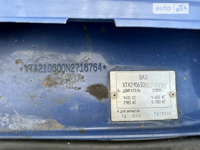 ВАЗ 2106 1991 у Кривому Розі на Automoto.ua Синій ВАЗ 2106, об'ємом двигуна 1.3 л та пробігом 111 тис. км за 3300 $, фото 83 на Automoto.ua