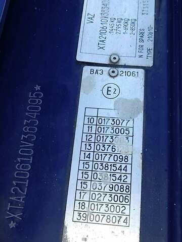 Синий ВАЗ 2106, объемом двигателя 1.5 л и пробегом 46 тыс. км за 4700 $, фото 17 на Automoto.ua