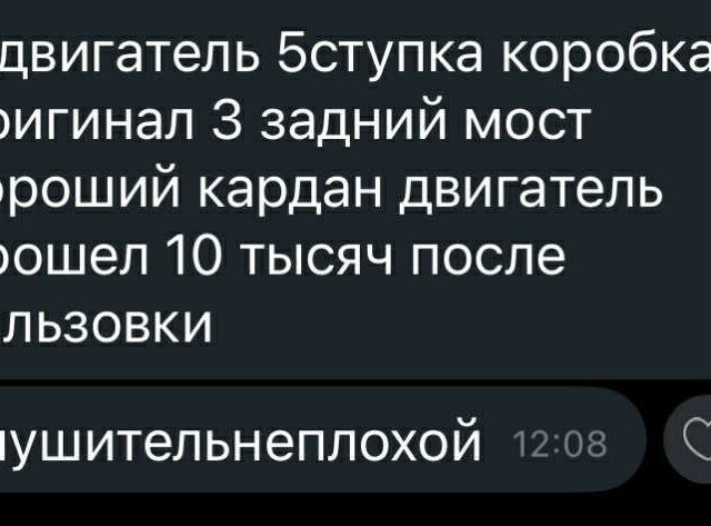 Синій ВАЗ 2106, об'ємом двигуна 0 л та пробігом 10 тис. км за 200 $, фото 1 на Automoto.ua