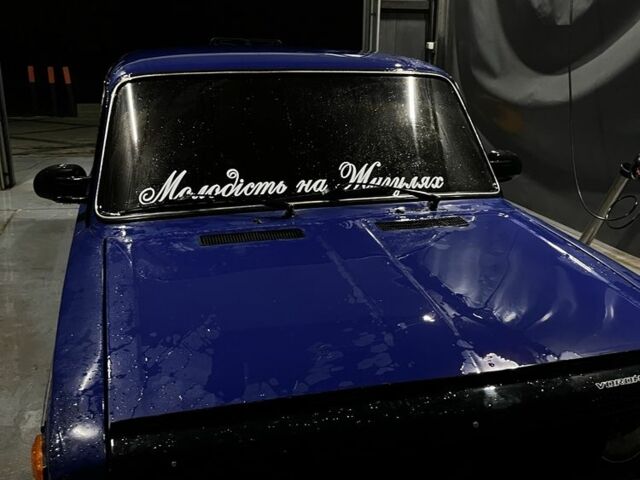 Синий ВАЗ 2106, объемом двигателя 1.5 л и пробегом 8 тыс. км за 645 $, фото 1 на Automoto.ua