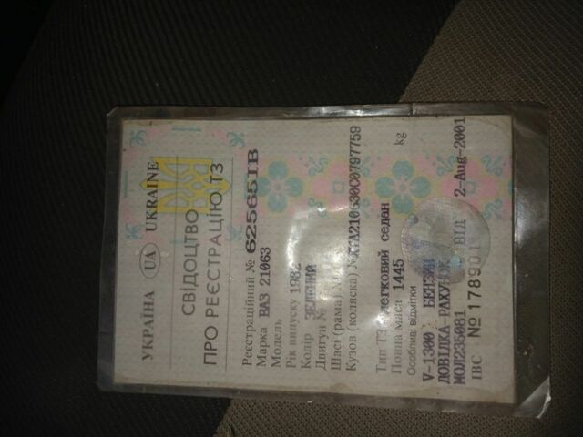 Зелений ВАЗ 2106, об'ємом двигуна 0 л та пробігом 200 тис. км за 650 $, фото 6 на Automoto.ua