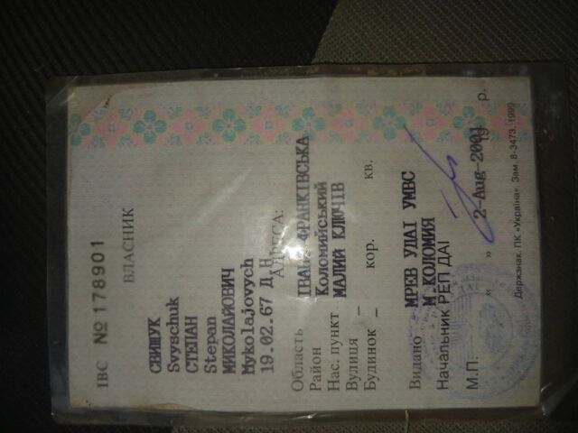 Зелений ВАЗ 2106, об'ємом двигуна 0 л та пробігом 200 тис. км за 650 $, фото 5 на Automoto.ua