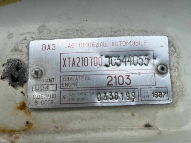 Белый ВАЗ 2107, объемом двигателя 1.6 л и пробегом 48 тыс. км за 2500 $, фото 6 на Automoto.ua