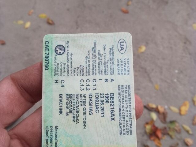 ВАЗ 2107 1990 в Фастове на Automoto.ua Белый ВАЗ 2107, объемом двигателя 0 л и пробегом 700 тыс. км за 597 $, фото 1 на Automoto.ua