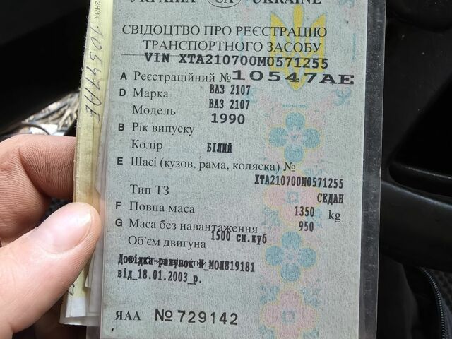 Белый ВАЗ 2107, объемом двигателя 1.5 л и пробегом 1 тыс. км за 899 $, фото 7 на Automoto.ua