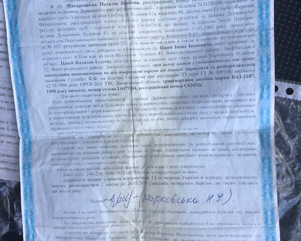 Білий ВАЗ 2107, об'ємом двигуна 1.3 л та пробігом 280 тис. км за 360 $, фото 6 на Automoto.ua