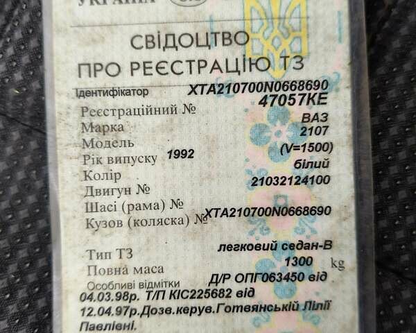 Белый ВАЗ 2107, объемом двигателя 1.5 л и пробегом 200 тыс. км за 500 $, фото 1 на Automoto.ua