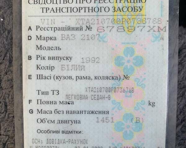 Білий ВАЗ 2107, об'ємом двигуна 1.5 л та пробігом 400 тис. км за 350 $, фото 16 на Automoto.ua