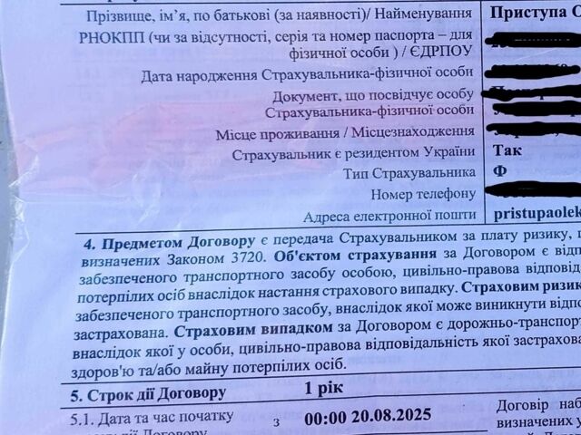 Белый ВАЗ 2107, объемом двигателя 1.5 л и пробегом 35 тыс. км за 650 $, фото 11 на Automoto.ua